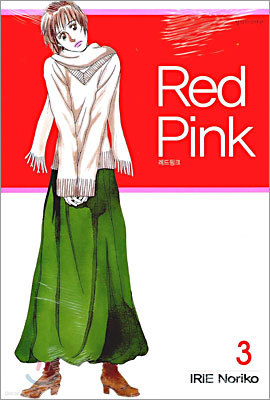 Red Pink 레드 핑크 3