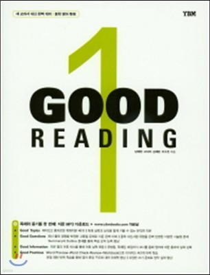 Good Reading 1