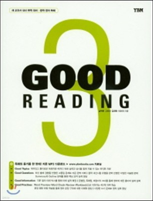 Good Reading 3 