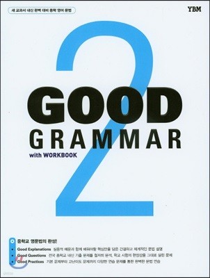 Good Grammar 2