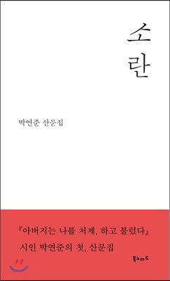 도서명 표기