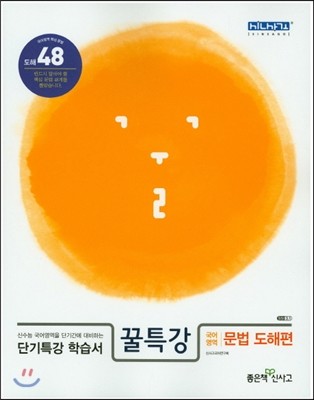 도서명 표기