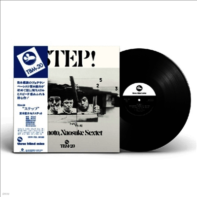 Miyamoto Naosuke Sextet — Step! 앨범 커버