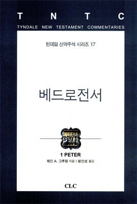 책 정보
