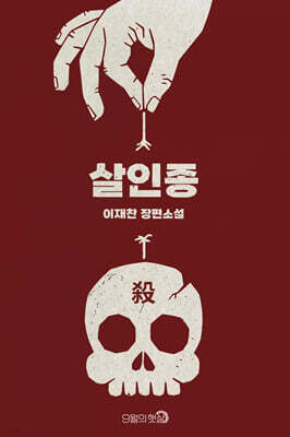 책 정보