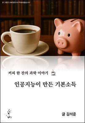 책 정보