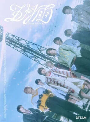 &TEAM (앤팀) - 일본 싱글 1집 Samidare