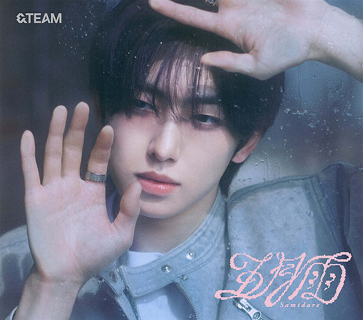 &TEAM (앤팀) - 일본 싱글 1집 Samidare [Solo Edition - 후마 Fuma 버전]