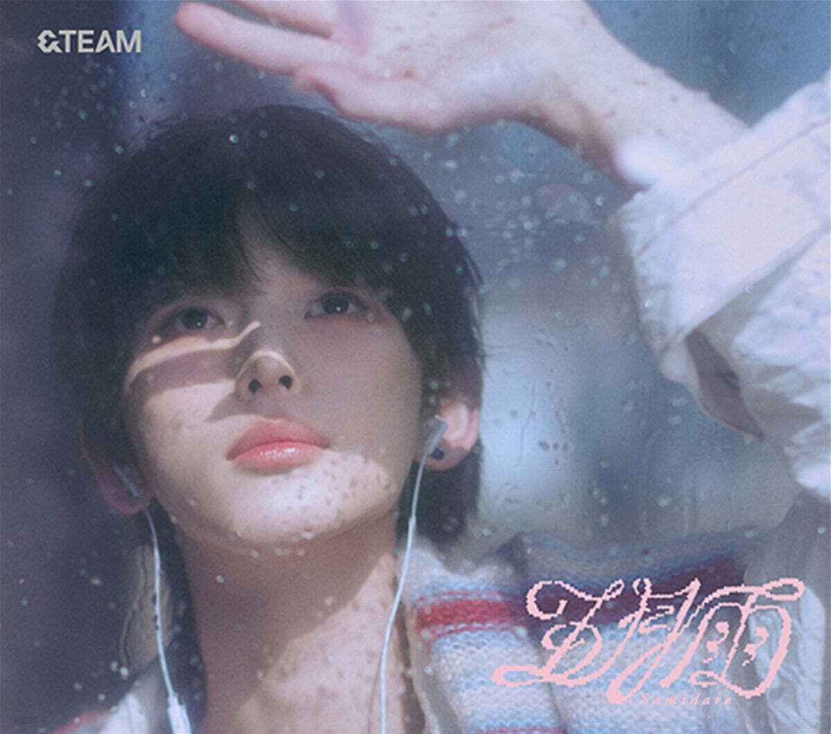 &TEAM (앤팀) - 일본 싱글 1집 Samidare [Solo Edition - 하루아 Harua 버전]