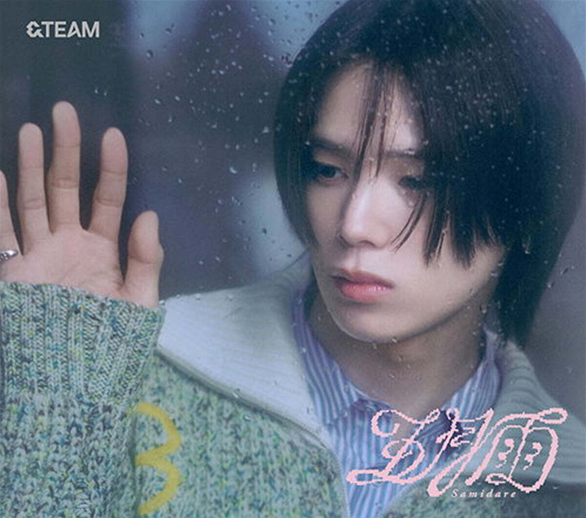 &TEAM (앤팀) - 일본 싱글 1집 Samidare [Solo Edition - 케이 K 버전]