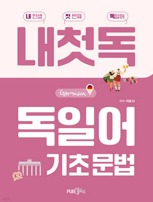 책 정보