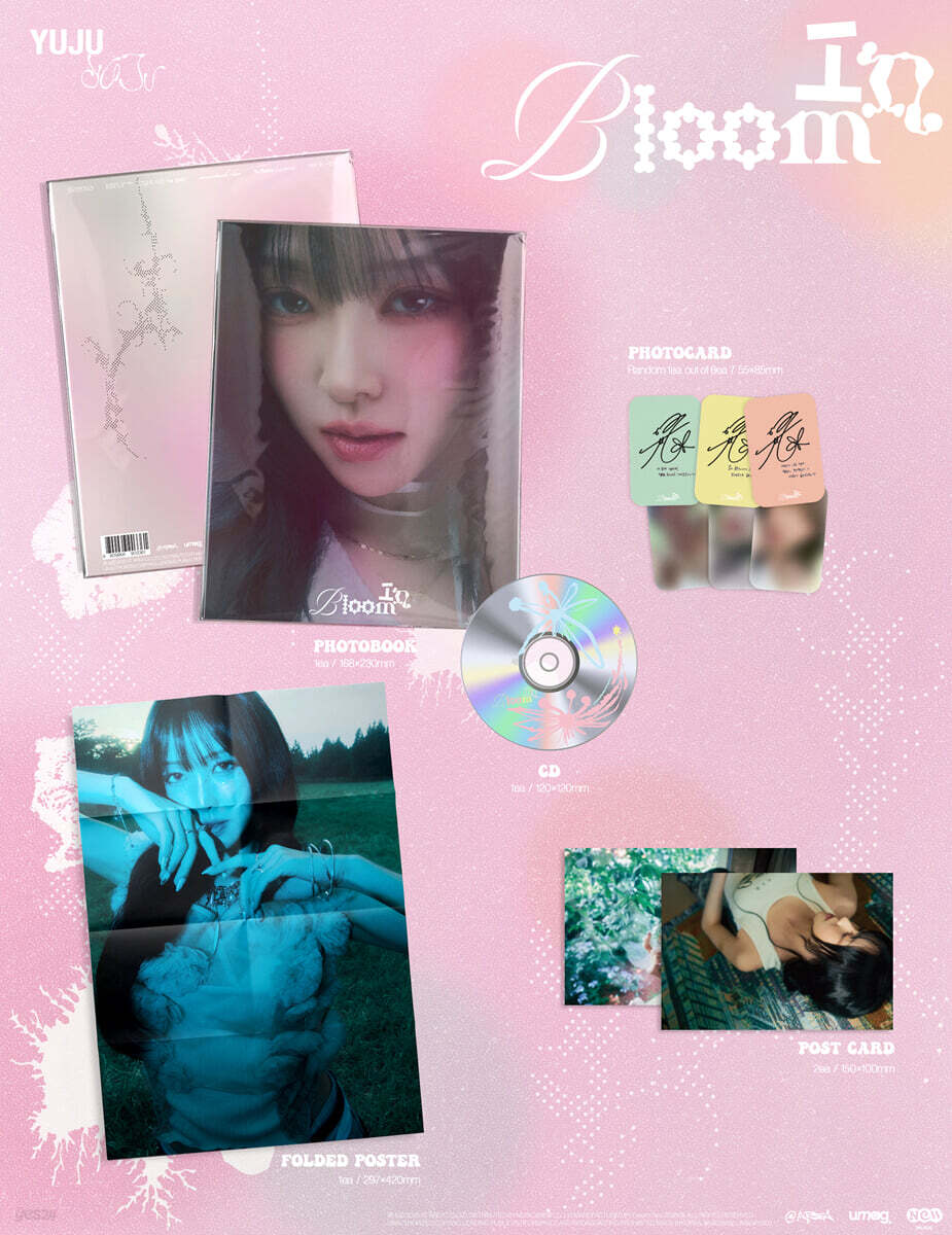 유주 (YUJU) - 미니앨범 3집 : In Bloom