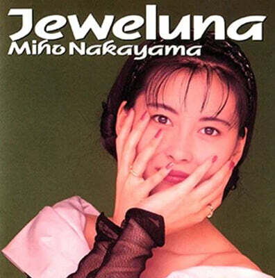 Miho Nakayama — 12집 Jeweluna 앨범 커버