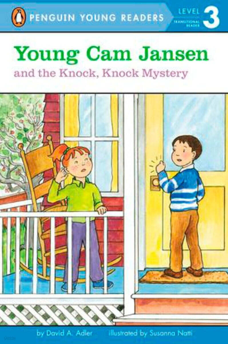 Penguin Young Readers Level 3 : Young Cam Jansen and the Knock, Knock Mystery