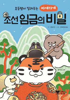 책 정보