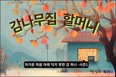 책 정보