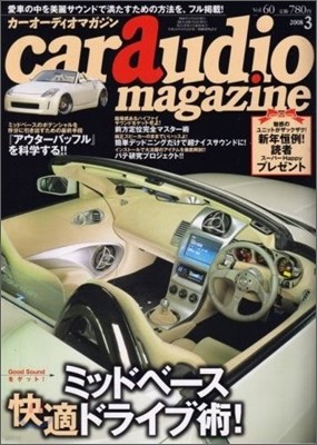 [ⱸ]car audio magazine(ݿ)