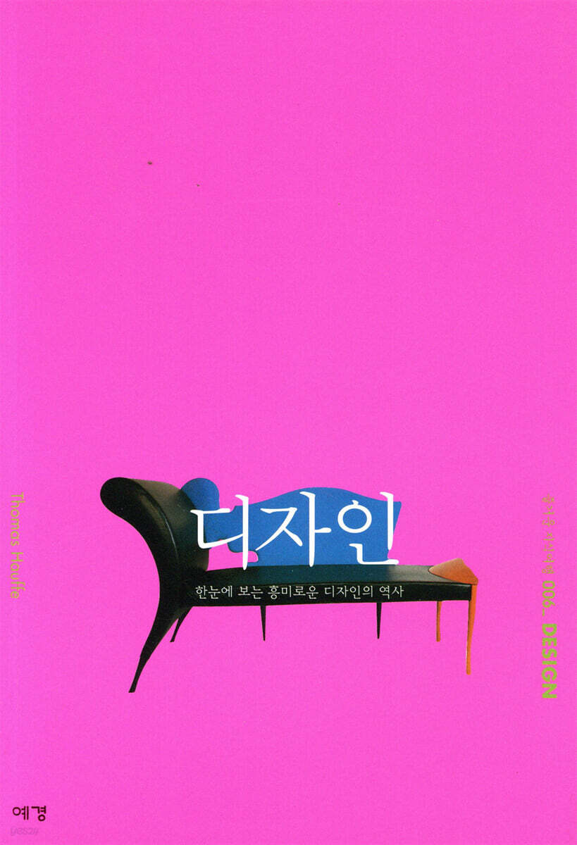 디자인