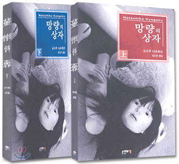 도서명 표기