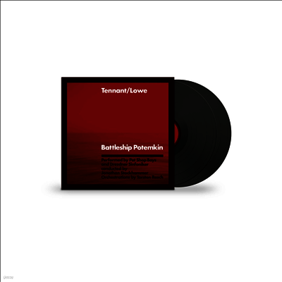 Pet Shop Boys — Battleship Potemkin (전함 포템킨) (Soundtrack) 앨범 커버