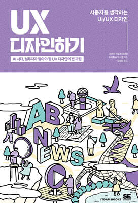 책 정보