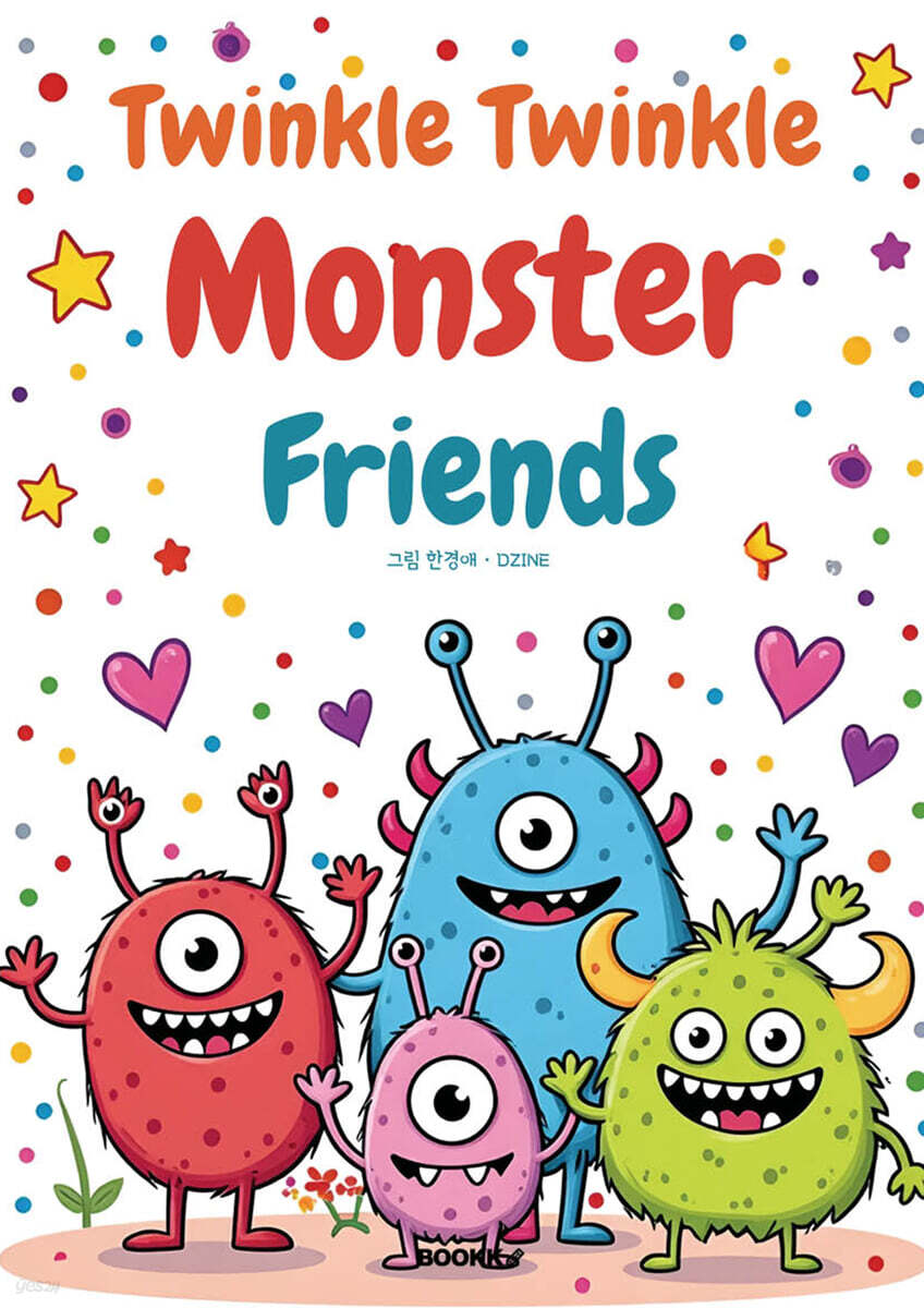 Twinkle Twinkle Monster Friends