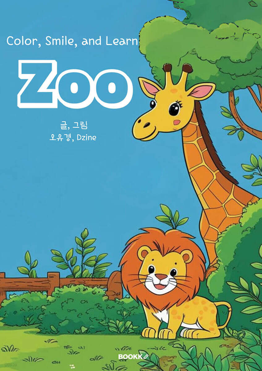 Color, Smile, and Learn : Zoo