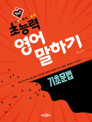 책 정보