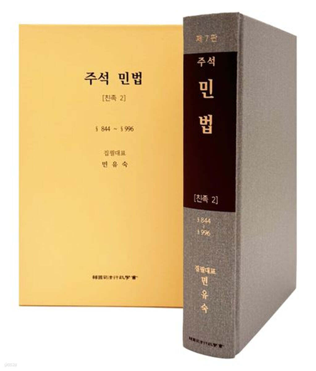 dummy