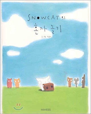 SNOWCAT ȥ 