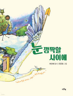 책 정보