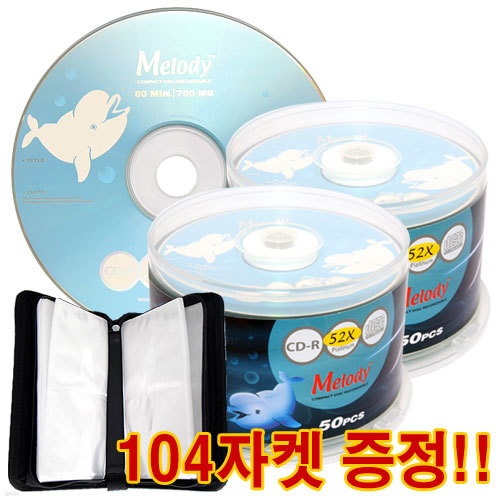 돌핀 CD-R 700MB 100장 [50P CAKE 포장] + 12가지 사은품중 택1. + 104자켓 + 2개이상 구매시 종이케이스 100장 증정