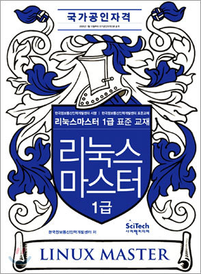 도서명 표기