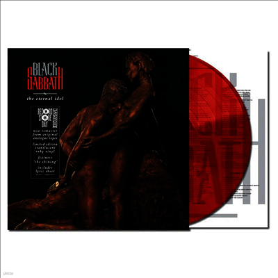 Black Sabbath — The Eternal Idol (2025 Remaster) 앨범 커버