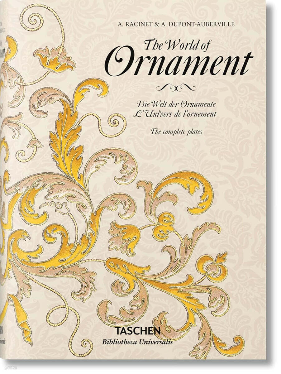 The World of Ornament