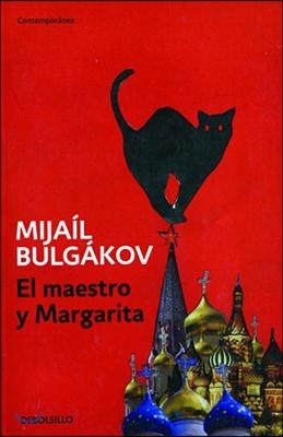 El Maestro Y Margarita / The Master and Margarita