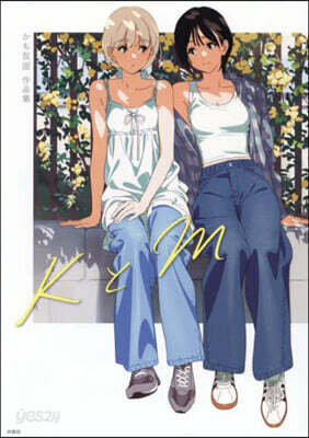 KとM