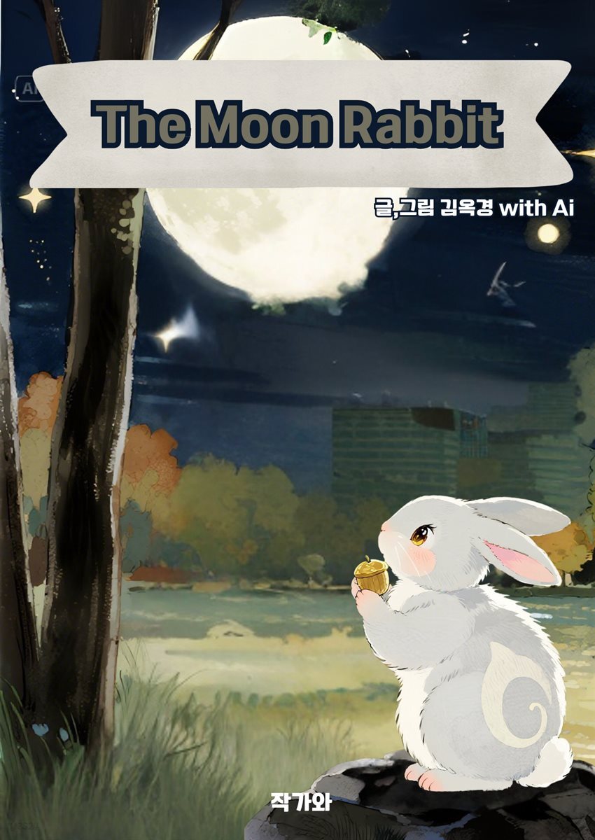 The Moon Rabbit and the Promise of the Acorn