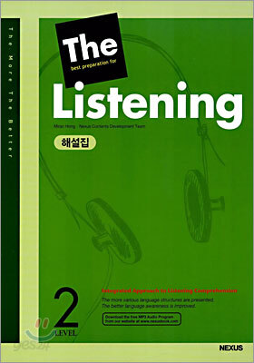 The best preparation for Listening LEVEL 2 (해설집)