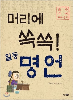 도서명 표기