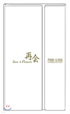 ڽ ҹ DVD : Love & Forever (?)
