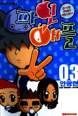 파인애플 03
