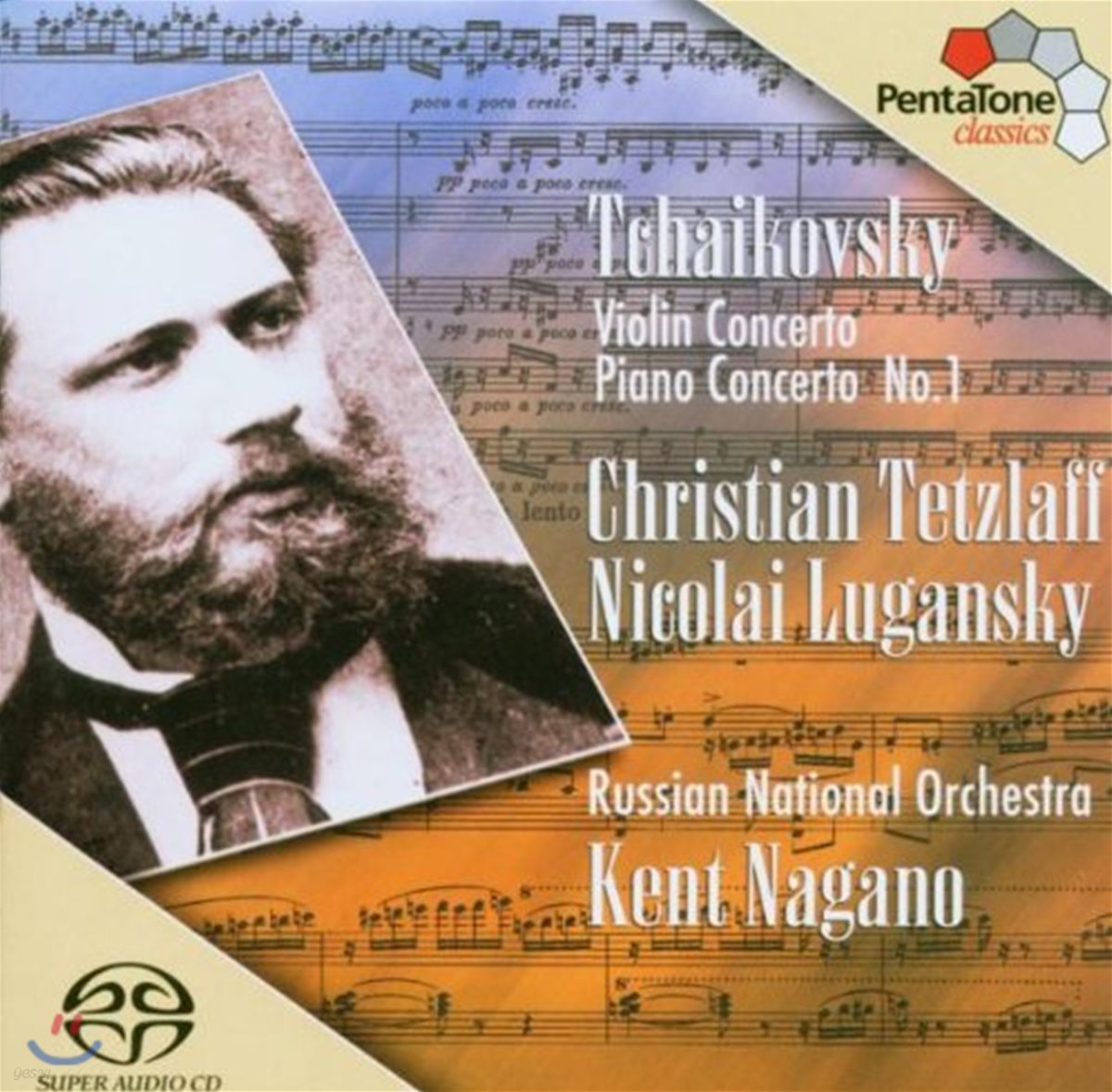 Christian Tetzlaff / Nikolai Lugansky 차이코프스키: 바이올린 협주곡, 피아노 협주곡 (Tchaikovsky: Violin Concerto Op.35, Piano Concerto Op.23)