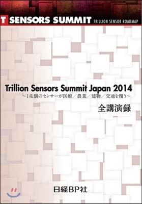 14 Trillion Sensors