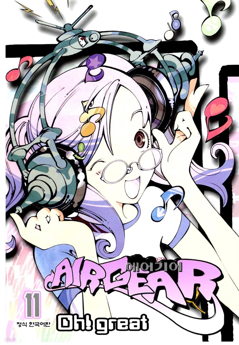 에어기어(AIRGEAR) 11권
