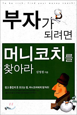 책 정보