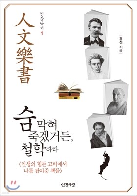 책 정보