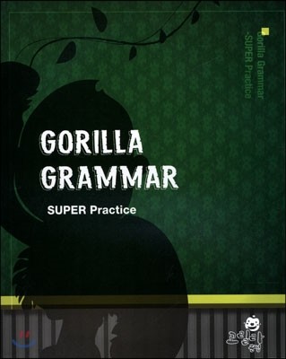 Gorilla Grammar Super Practice