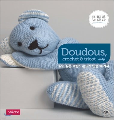 Doudous, crochet & tricot (두두) 