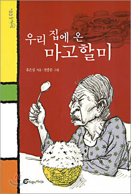 도서명 표기